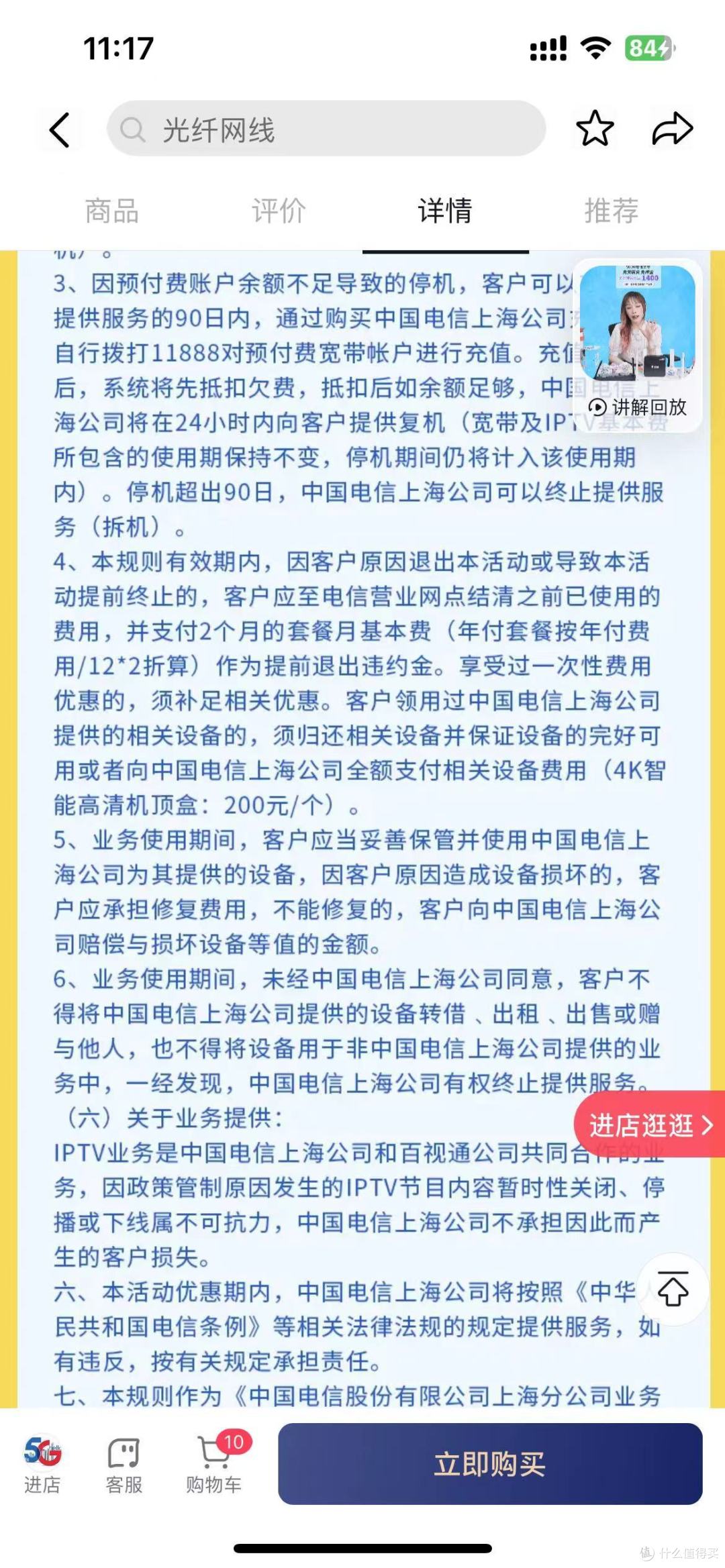 上海电信宽带移机怎么办理?上海电信宽带移机流程 第1张 上海电信宽带移机怎么办理?上海电信宽带移机流程 第1张