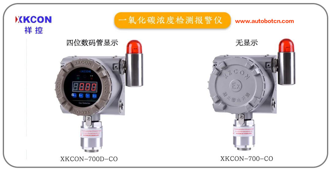 数据超标报警器3cdn1000-zx,这款产品为何如此关键?有何独特之处? 第3张 数据超标报警器3cdn1000-zx,这款产品为何如此关键?有何独特之处? 第3张