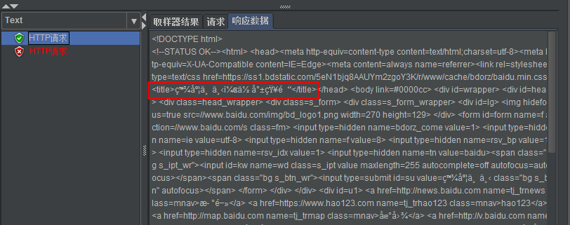 服务器返回数据乱码怎么办?服务器返回数据乱码原因及解决方法 第2张 服务器返回数据乱码怎么办?服务器返回数据乱码原因及解决方法 第2张
