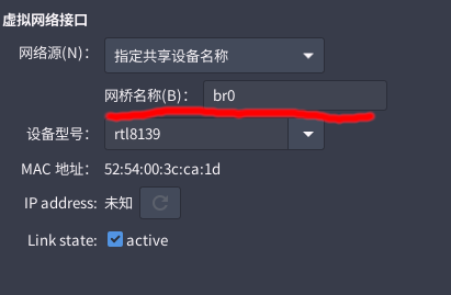 KVM桥接网络怎么配置才能让虚拟机正常上网? 第1张 KVM桥接网络怎么配置才能让虚拟机正常上网? 第1张