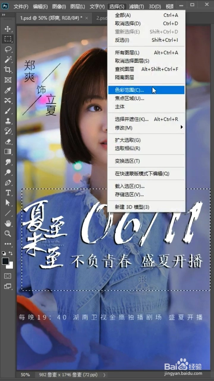 如何使用PS高效去除图片中顽固文字,有妙招吗? 第3张 如何使用PS高效去除图片中顽固文字,有妙招吗? 第3张