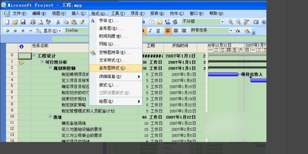 project项目文件如何转换为网络图? 第3张 project项目文件如何转换为网络图? 第3张