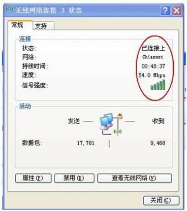 电信宽带连接设置怎么弄?电信宽带连接设置教程 第3张 电信宽带连接设置怎么弄?电信宽带连接设置教程 第3张