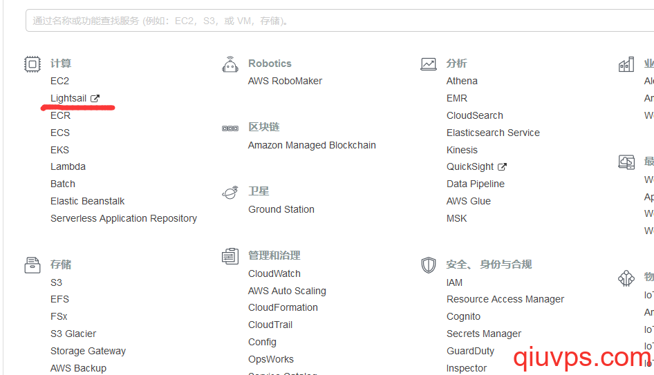 详细测评AWS/亚马逊云日本东京/Tokyo数据中心的云服务器 第2张 详细测评AWS/亚马逊云日本东京/Tokyo数据中心的云服务器 第2张