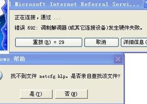 设备配置文件损坏后如何修复?常见故障排查方法是什么? 第1张 设备配置文件损坏后如何修复?常见故障排查方法是什么? 第1张