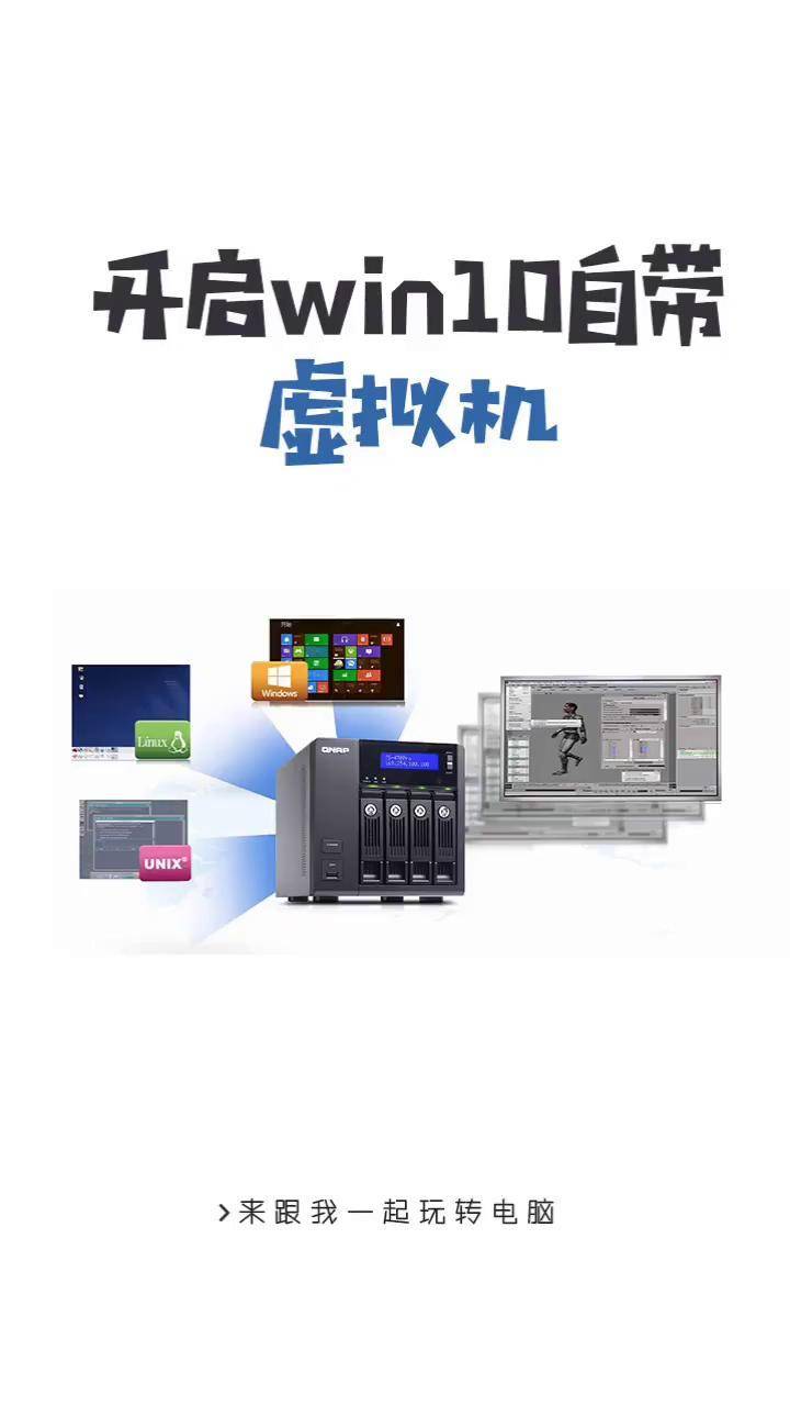 家用电脑24小时开机做虚拟主机,到底值不值得? 第3张 家用电脑24小时开机做虚拟主机,到底值不值得? 第3张