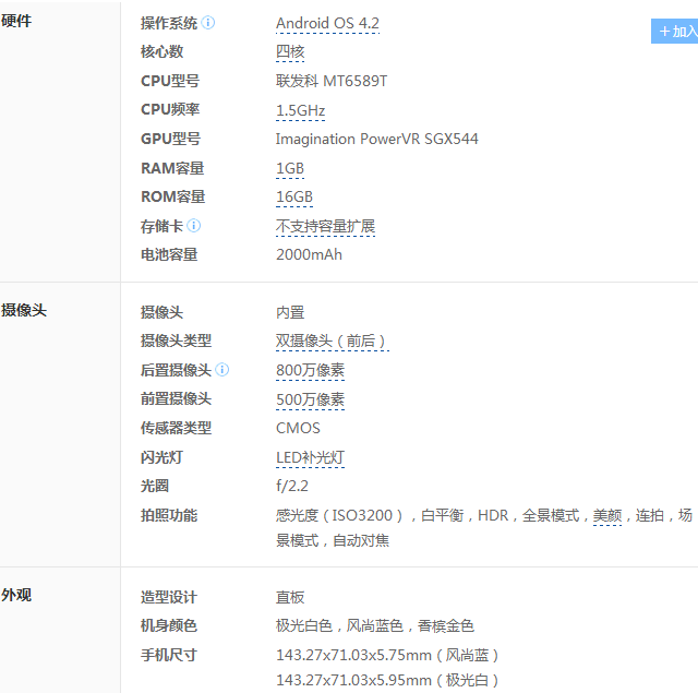 vivox3t配置究竟如何?性价比高吗?是否值得购买? 第1张 vivox3t配置究竟如何?性价比高吗?是否值得购买? 第1张