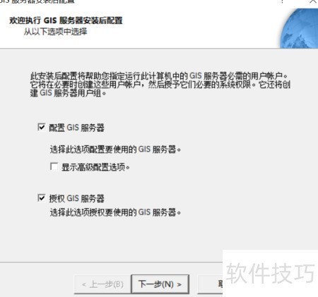 arcgis server如何配置，arcgis server详细配置步骤