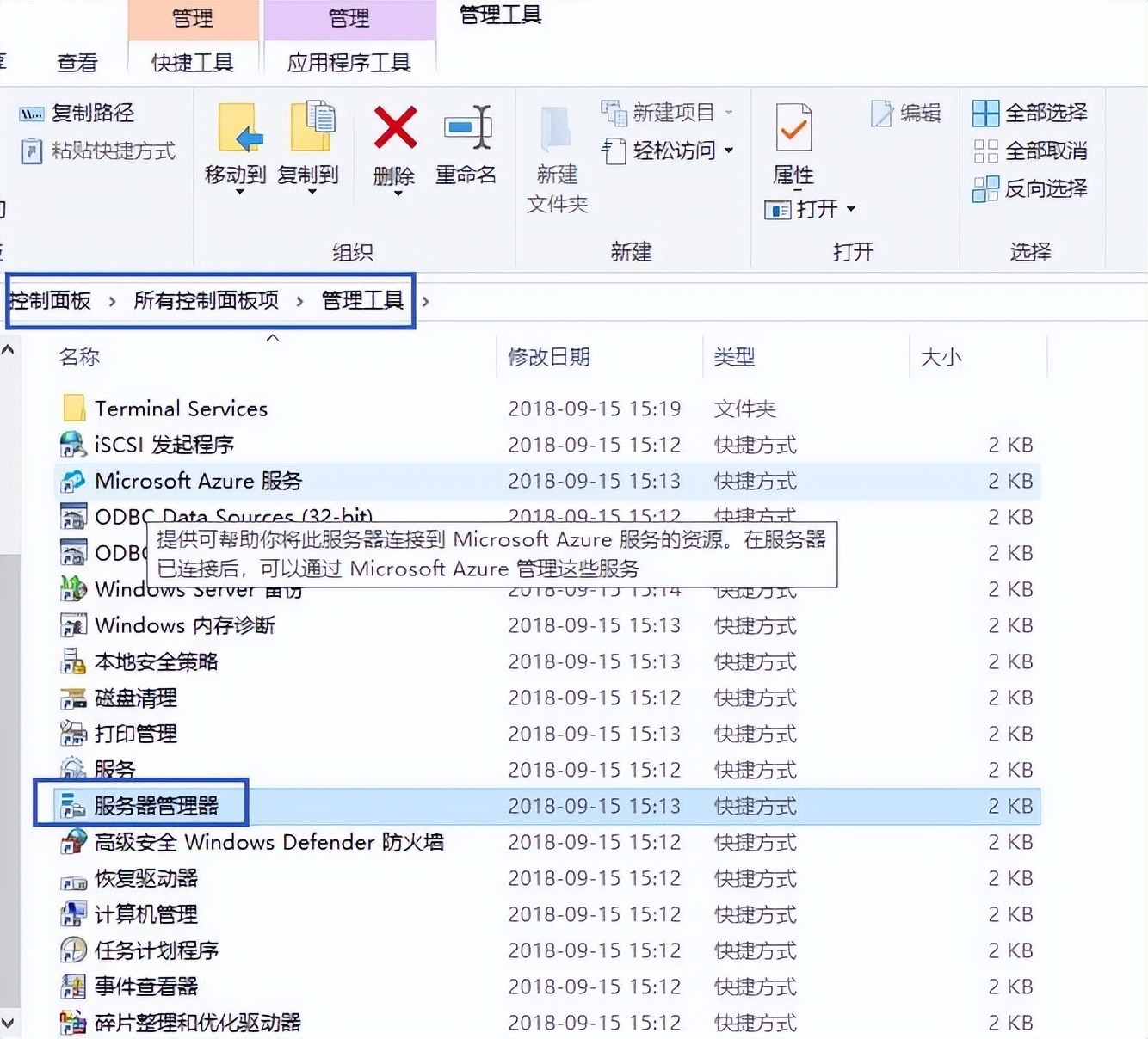 服务器远程控制怎么用?超级VPS管理器远程管理工具 第1张 服务器远程控制怎么用?超级VPS管理器远程管理工具 第1张