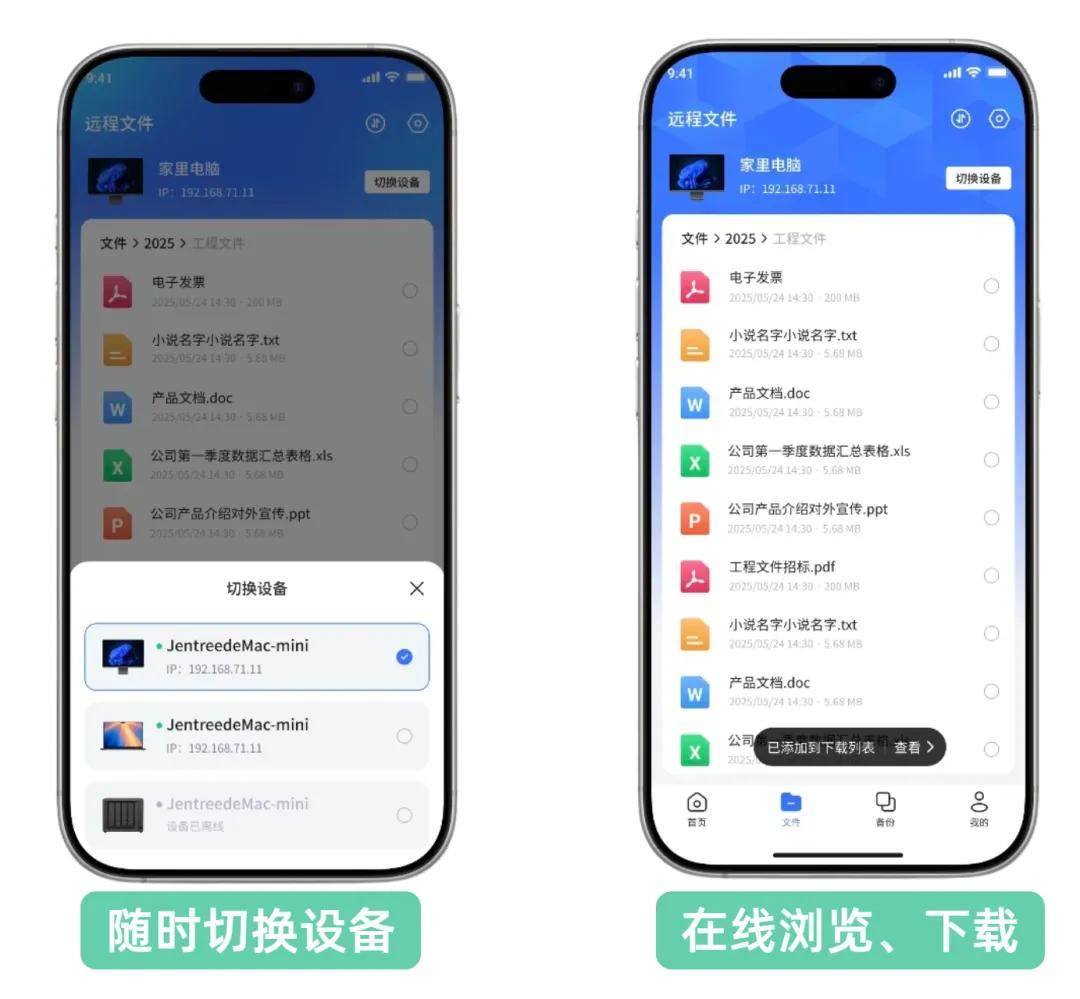 服务器远程控制怎么用?超级VPS管理器远程管理工具 第2张 服务器远程控制怎么用?超级VPS管理器远程管理工具 第2张