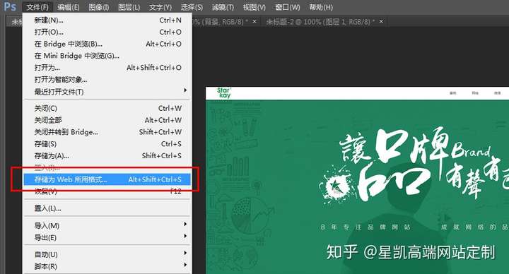 如何正确存储并高效打开各种PS格式文件的方法揭秘? 第2张 如何正确存储并高效打开各种PS格式文件的方法揭秘? 第2张