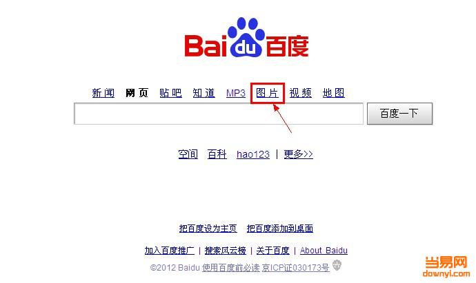如何查看公司域名,公司域名查询方法有哪些 第1张 如何查看公司域名,公司域名查询方法有哪些 第1张