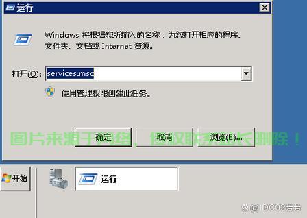 服务器重启一直停止中？遇到这种情况如何解决？