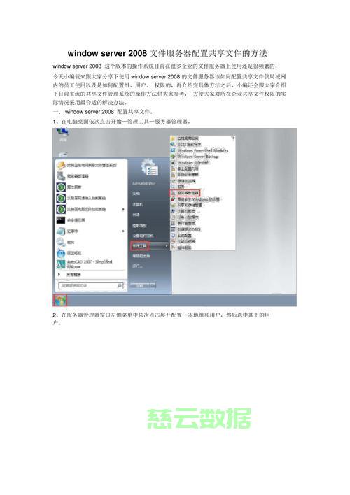 服务器补丁文档怎么下载?服务器补丁文档下载 第2张 服务器补丁文档怎么下载?服务器补丁文档下载 第2张
