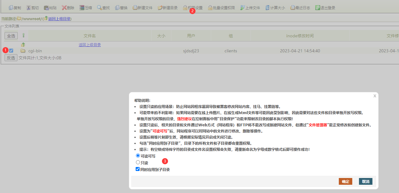 如何高效管理虚拟主机资源,才能避免网站因超限被封? 第1张 如何高效管理虚拟主机资源,才能避免网站因超限被封? 第1张