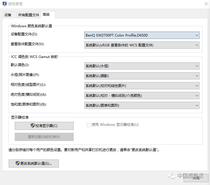 嵌入icc配置是什么意思,ps嵌入icc配置如何操作 第1张 嵌入icc配置是什么意思,ps嵌入icc配置如何操作 第1张