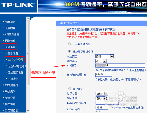 手机wifi如何设置静态域名,手机wifi静态ip绑定域名配置方法 第1张 手机wifi如何设置静态域名,手机wifi静态ip绑定域名配置方法 第1张