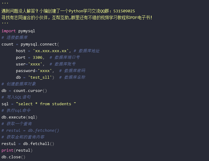 Python与MySQL数据库插入操作步骤详解,如何高效实现? 第2张 Python与MySQL数据库插入操作步骤详解,如何高效实现? 第2张
