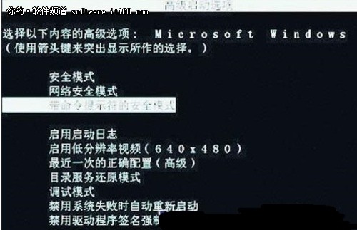 安全模式到底有什么用？电脑卡死/蓝屏时怎么用？
