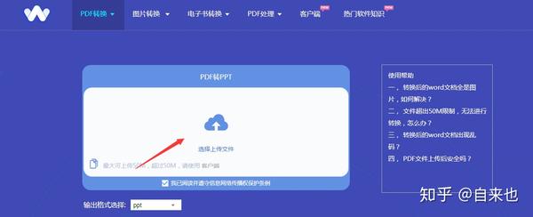 如何解除域名隐私保护?域名隐私保护怎么关闭 第3张 如何解除域名隐私保护?域名隐私保护怎么关闭 第3张