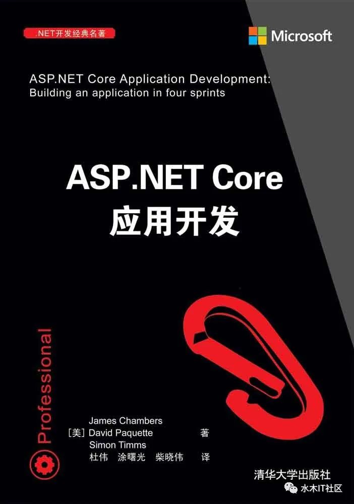 针对ASP.NET应用开发过程中遇到的常见技术疑问,有哪些实用的解决方案? 第1张 针对ASP.NET应用开发过程中遇到的常见技术疑问,有哪些实用的解决方案? 第1张