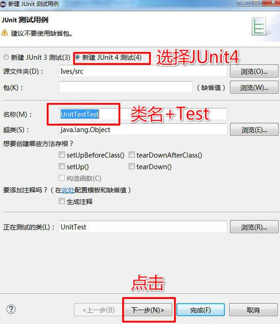 Junit4配置步骤详解,常见问题与解决方法是什么? 第1张 Junit4配置步骤详解,常见问题与解决方法是什么? 第1张