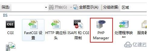 thinkphp iis怎么配置，iis下thinkphp配置方法 第1张