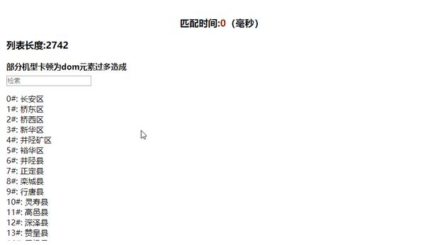 未注册双拼域名查询,如何查找未注册的双拼域名? 第1张 未注册双拼域名查询,如何查找未注册的双拼域名? 第1张
