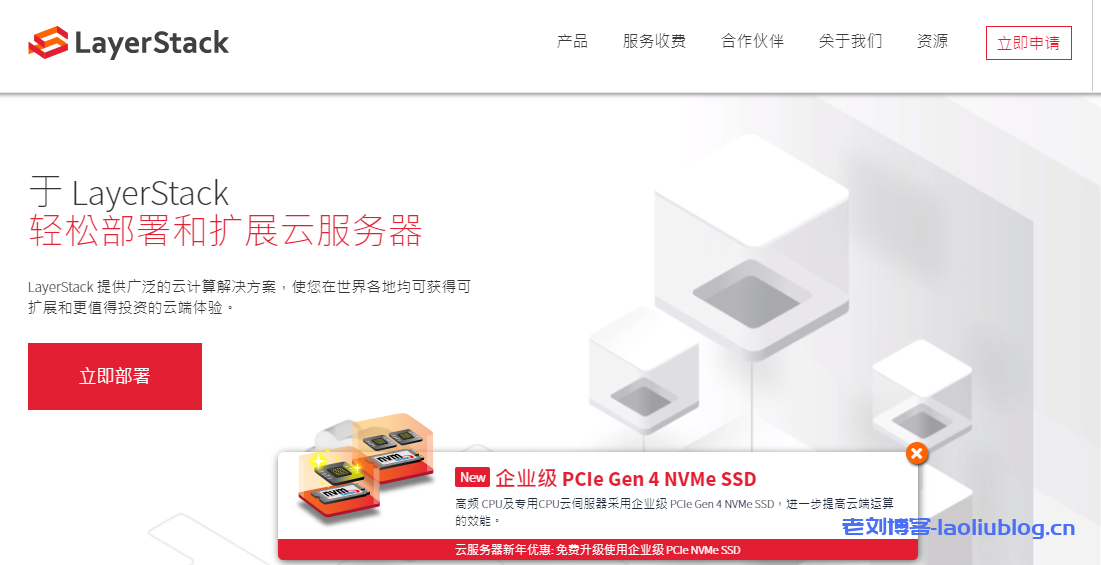 synexvm香港动态IP的住宅VDS,$50/月,2G内存/2核(AMD EPYC 9354P)/50GSSD/500M带宽不限流量 第2张 synexvm香港动态IP的住宅VDS,$50/月,2G内存/2核(AMD EPYC 9354P)/50GSSD/500M带宽不限流量 第2张