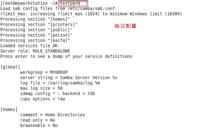 Debian系统配置Samba时,遇到哪些常见问题及解决方法? 第1张 Debian系统配置Samba时,遇到哪些常见问题及解决方法? 第1张