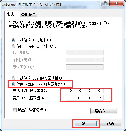 如何更改域名dns,域名dns修改方法步骤详解 第1张 如何更改域名dns,域名dns修改方法步骤详解 第1张