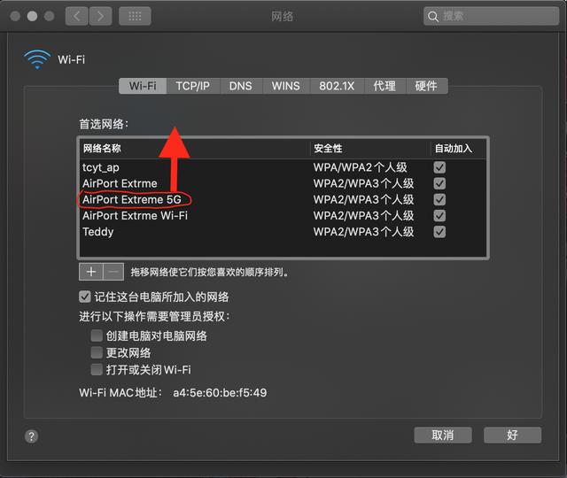mac 连接不上宽带怎么办？mac 无法连接宽带原因及解决方法