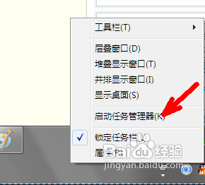 服务器里如何开启任务管理器 第1张 服务器里如何开启任务管理器 第1张