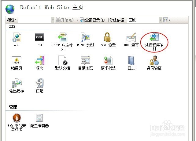 thinkphp iis怎么配置，iis下thinkphp配置方法 第3张