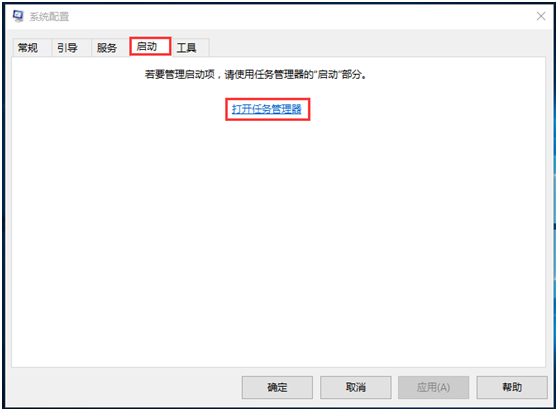 服务器里如何开启任务管理器 第2张 服务器里如何开启任务管理器 第2张