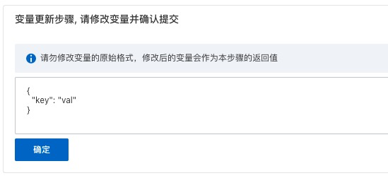 配置项变更怎么操作?配置项变更流程步骤详解 第2张 配置项变更怎么操作?配置项变更流程步骤详解 第2张