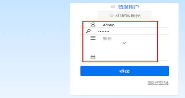 服务器重置管理密码后登录失败?如何正确重置密码并解决登录问题? 第3张 服务器重置管理密码后登录失败?如何正确重置密码并解决登录问题? 第3张