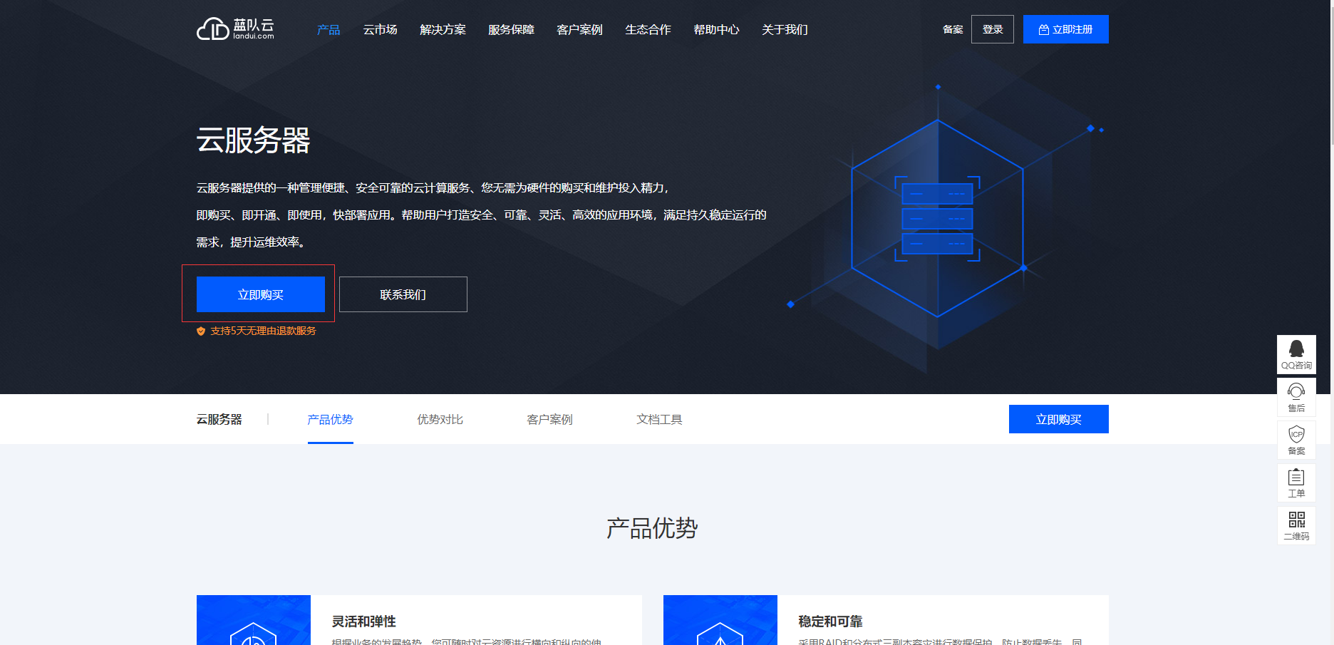 服务器购买后怎么登陆？新手入门必看步骤指南