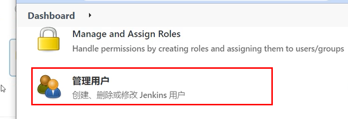 jenkins配置git详细步骤，jenkins怎么配置git拉取代码 第2张