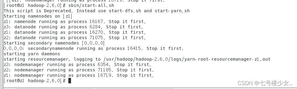 linux如何配置hadoop,hadoop集群搭建步骤详解 第3张 linux如何配置hadoop,hadoop集群搭建步骤详解 第3张