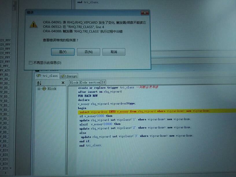 plsql函数调用存储过程时出现错误?解决这类问题的核心步骤是什么? 第2张 plsql函数调用存储过程时出现错误?解决这类问题的核心步骤是什么? 第2张