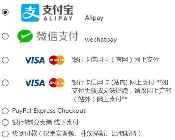 hiformance:支付宝+微信付款,接入CN2,VPS低至$10/年 第2张 hiformance:支付宝+微信付款,接入CN2,VPS低至$10/年 第2张