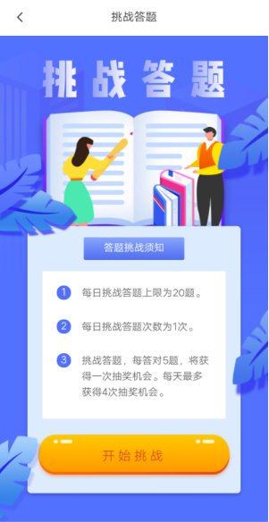 安全生产网络答题助手能帮哪些人快速通过考试? 第1张 安全生产网络答题助手能帮哪些人快速通过考试? 第1张