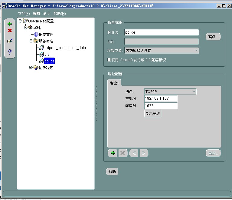 ASP.NET连接Oracle数据库失败的原因及解决方法有哪些? 第2张 ASP.NET连接Oracle数据库失败的原因及解决方法有哪些? 第2张