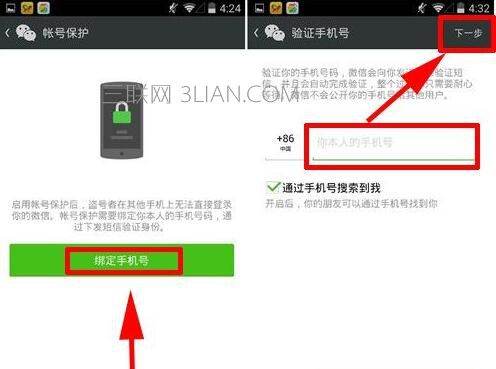 微信域名拦截检测工具,如何准确识别并绕过域名拦截? 第3张 微信域名拦截检测工具,如何准确识别并绕过域名拦截? 第3张