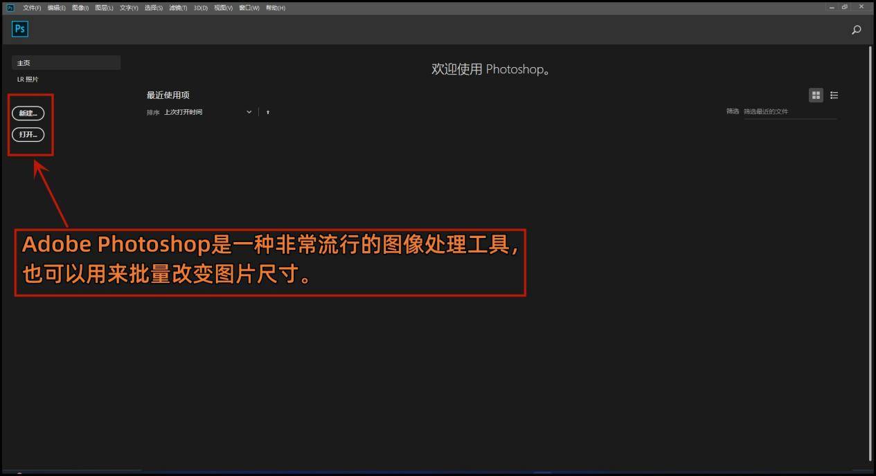 如何在Photoshop中高效存储和整理小尺寸文档? 第2张 如何在Photoshop中高效存储和整理小尺寸文档? 第2张