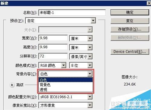 如何在Photoshop中高效存储和整理小尺寸文档? 第3张 如何在Photoshop中高效存储和整理小尺寸文档? 第3张