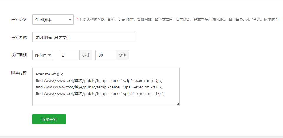 个性ip签名网站源码怎么用,个性ip签名网站源码 第1张 个性ip签名网站源码怎么用,个性ip签名网站源码 第1张
