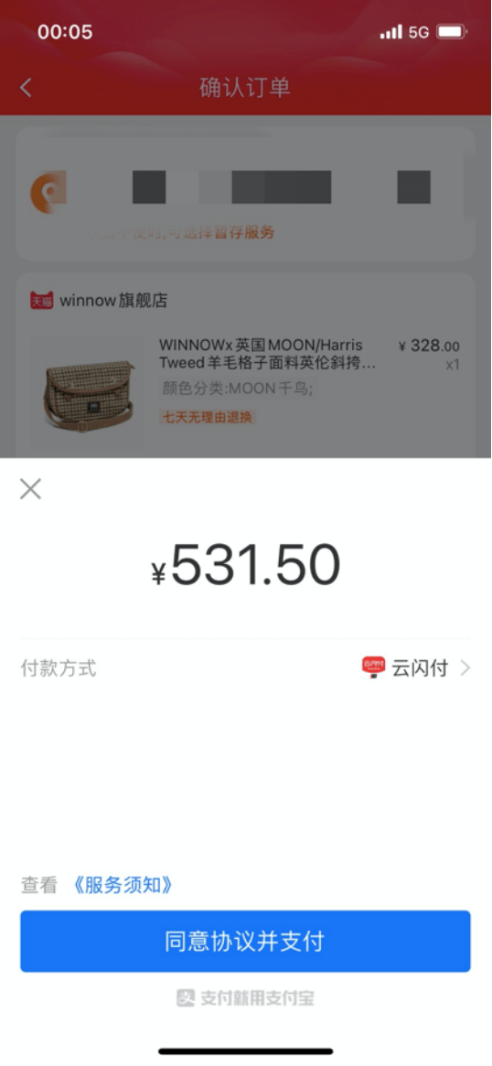 补货:搬瓦工,512M内存VPS,年付$19.99,可支付宝付款 第3张 补货:搬瓦工,512M内存VPS,年付$19.99,可支付宝付款 第3张