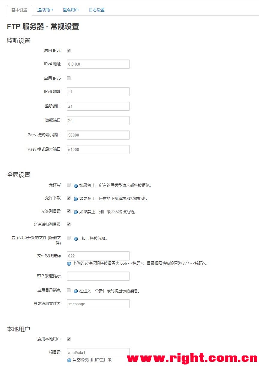 为什么我的IIS7.5配置好FTP后,外网还是无法访问? 第1张 为什么我的IIS7.5配置好FTP后,外网还是无法访问? 第1张